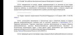 Screenshot_2024-03-31-19-53-04-260_com.pdf.reader.pdfviewer.pdfeditor.forandroid.jpg
