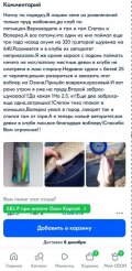 ДИМА П.jpg