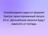 Screenshot_2024-04-23-18-43-25-422_com.vkontakte.android-edit.jpg