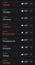 Screenshot_2024-04-30-00-22-25-034_ru.yandex.weatherplugin-edit.jpg