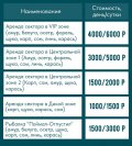 Изображение WhatsApp 2024-05-03 в 07.24.44_2775c48d.jpg