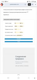 Screenshot_20240507_130743_Yandex Start.jpg