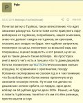 Screenshot_20240509_011514_Yandex Start.jpg