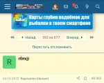 Screenshot_20240509-083701_Yandex Start.jpg