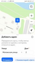 Screenshot_20230714_192705_ru.yandex.yandexmaps.jpg