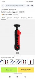Screenshot_2024-06-08-13-06-13-780_ru.aliexpress.buyer.jpg