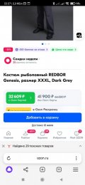Screenshot_2024-07-04-22-27-12-688_com.yandex.browser.jpg