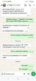 Screenshot_20240820_231333_хрюхрюp.jpg