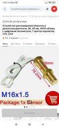 Screenshot_2024-08-27-09-54-27-343_ru.aliexpress.buyer.jpg