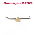 Клипса 4.jpg