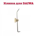 Клипса 3.jpg