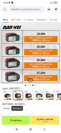 Screenshot_2024-09-10-10-39-16-830_ru.aliexpress.buyer.jpg
