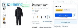 Безымянныйг.jpg