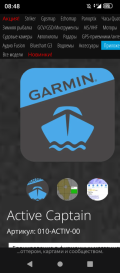 Screenshot_20240922-084854.png