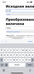 IMG_0779.png