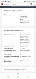 Screenshot_20241108_022221_Yandex Start.jpg
