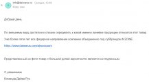 Снимок экрана 2024-11-14 151112.jpg