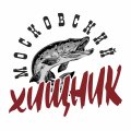 щука.jpg