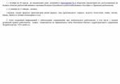 п3.PNG