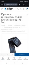 Screenshot_20241128_085658_Chrome.jpg