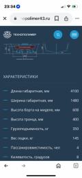 IMG_3911.png