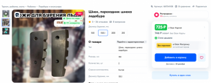 Снимок экрана 2024-12-10 090547.png