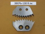 ЗВЕРЬ-130 R пк.jpg ЗВЕРЬ-130 R пк.jpg