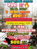 IMG-20241222-WA0017.jpg