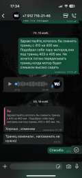 IMG_9140.PNG