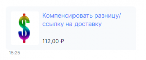Screenshot_30.png