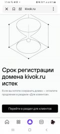 Screenshot_20250201-174427_Yandex Start.jpg