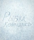 гггггггггггггггггггггггггггггг.jpg