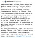 Screenshot_2025-02-04-12-16-51-019_com.vkontakte.android-edit.jpg