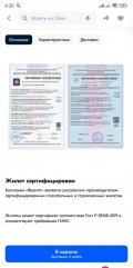 Screenshot_2025-02-26-06-20-19-381_ru.ozon.app.android-edit.jpg