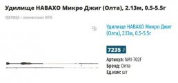 навахо микро2.JPG