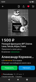 Screenshot_20250315-125151.png
