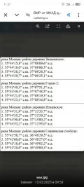 Screenshot_20250313-113734.jpg