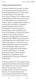 Screenshot_20250327-144822.jpg