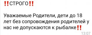 Screenshot_20250329_131443_tеlegram.jpg