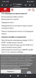 Screenshot_2025-03-30-17-34-04-504_com.android.chrome.jpg