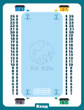 карта (2).png