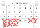 IMG-20250404-WA0016~2.jpg