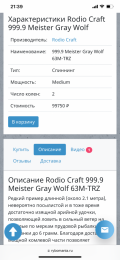 IMG_0603.png