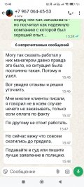Изображение хрюхрюp 2025-04-09 в 13.09.25_ac8a2a81.jpg