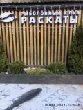 IMG_1640.jpeg