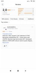 Screenshot_2025-04-15-00-35-37-838_ru.aliexpress.buyer.jpg