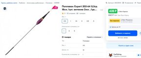 Снимок.JPG