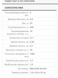 изображение_2025-04-15_200502144.png