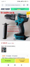 Screenshot_2025-04-16-16-39-15-024_ru.aliexpress.buyer.jpg