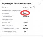 1744912142240.jpg